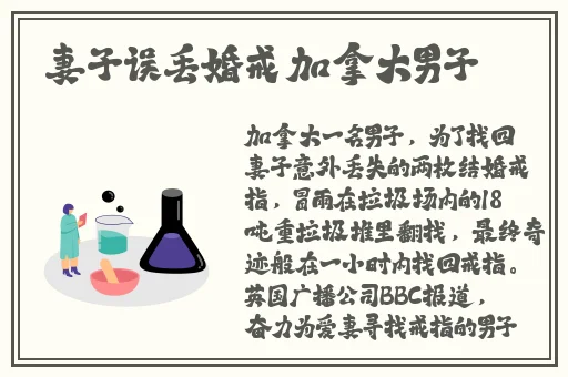 白色液体流出还睡不着咋回事