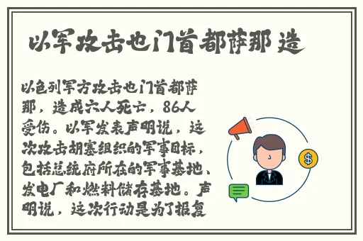 坤坤放进桃子里嗟嗟嗟